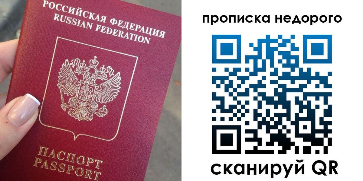форма 3 в Одинцово