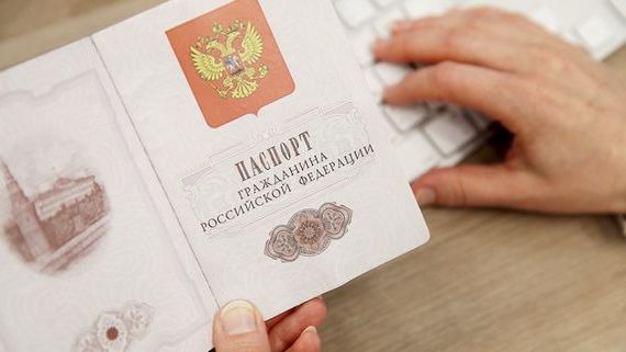 прописка в Одинцово